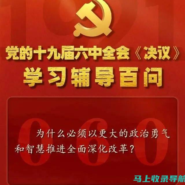 理解深化：解开SEO网站推广不关注的核心目的之谜